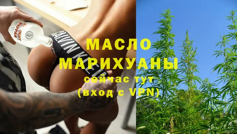 купить наркотики сайты  Энем  Дистиллят ТГК гашишное масло 